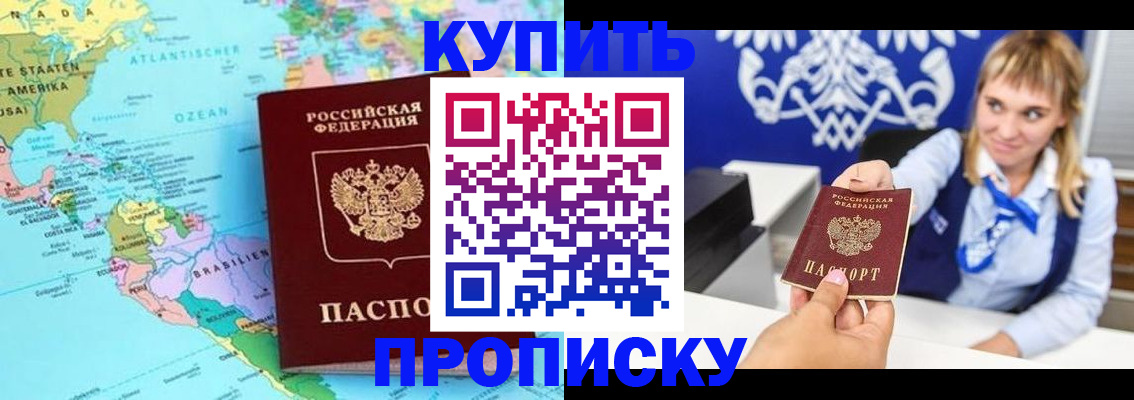 временная регистрация поиск в Калтане