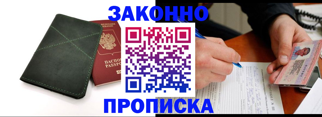 регистрация для школы в Калтане